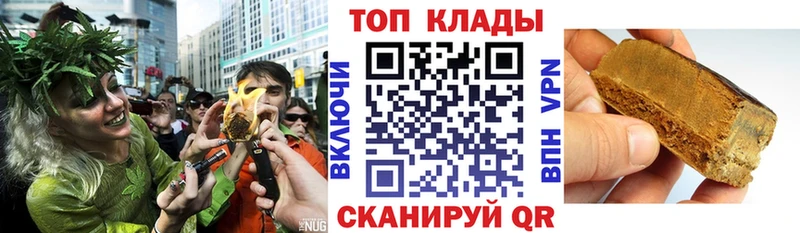 Где найти наркотики Кстово КОКАИН ГАШ МАРИХУАНА