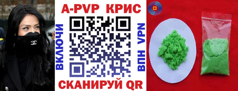 дарнет шоп  Кстово  А ПВП СК 