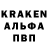 Кодеин напиток Lean (лин) Andrea Felice