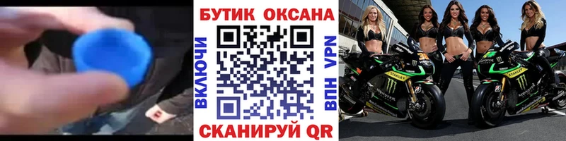 Бутират бутандиол  Кстово 