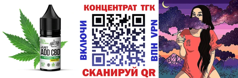 ссылка на мегу ссылки  Кстово  Еда ТГК конопля 