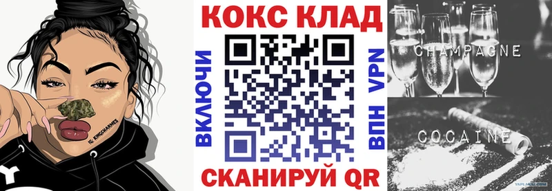 COCAIN 98%  kraken ONION  Кстово 