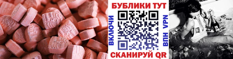 Ecstasy XTC  наркота  Кстово 