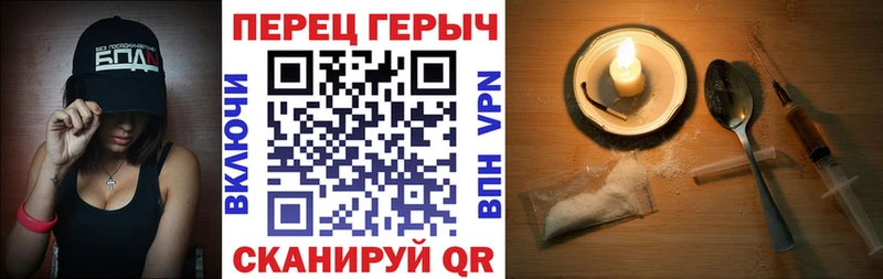 ГЕРОИН VHQ  даркнет сайт  Кстово 