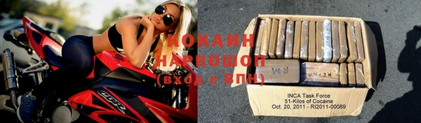 бутират Беломорск