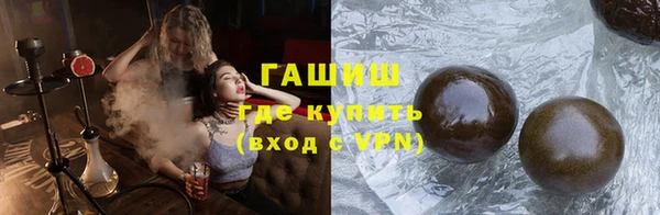 бутират Беломорск