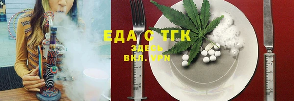 бутират Беломорск