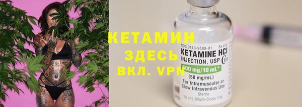 бутират Беломорск