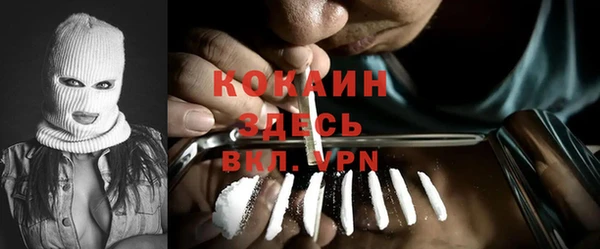 СК Белокуриха