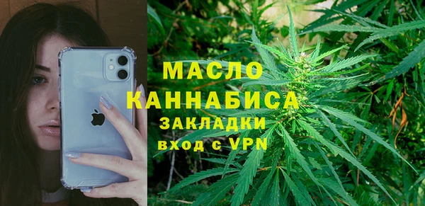 ГАЛЛЮЦИНОГЕННЫЕ ГРИБЫ Нягань