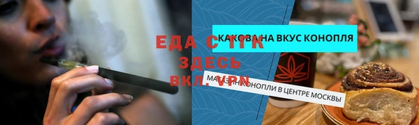 бутират Беломорск