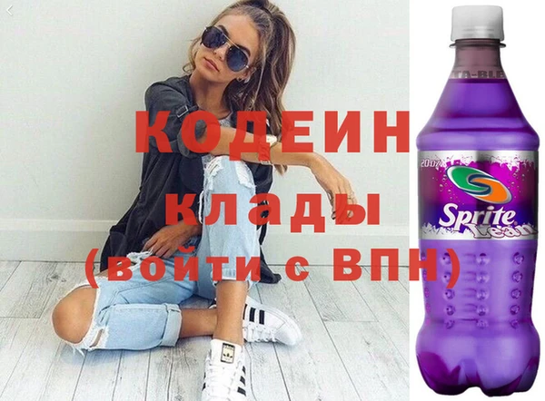 бутират Беломорск