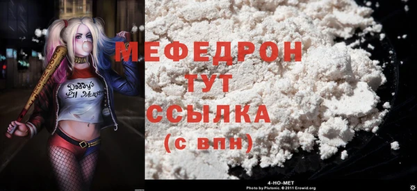 бутират Беломорск