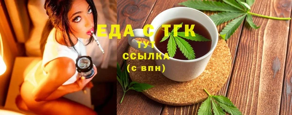 бутират Беломорск