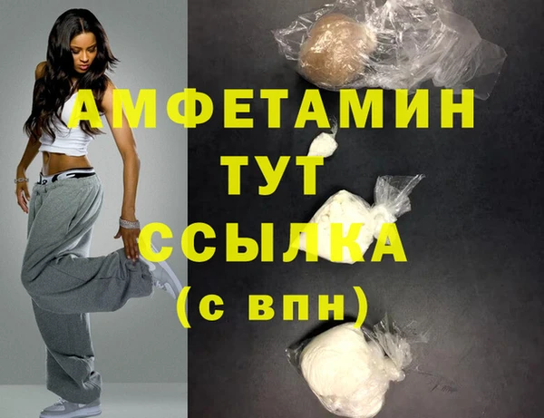 бутират Беломорск