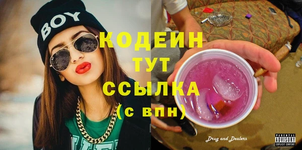 бутират Беломорск