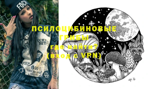 бутират Беломорск