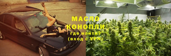 бутират Беломорск