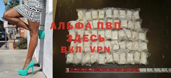 бутират Беломорск