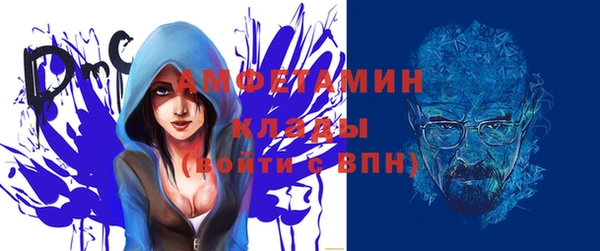 СК Белокуриха