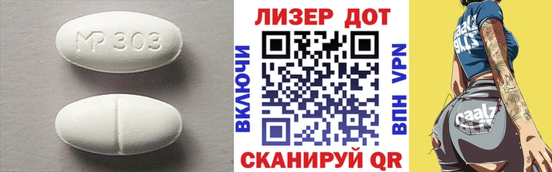 ЛСД экстази кислота  shop клад  Кстово 