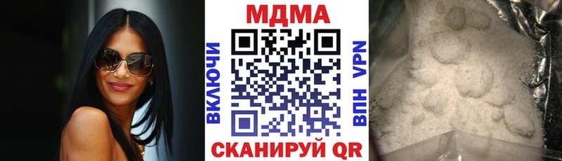МДМА Molly  сколько стоит  Кстово 