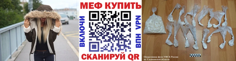 маркетплейс клад  Кстово  Мефедрон кристаллы 