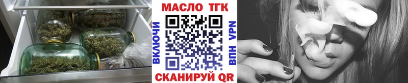 ТГК жижа  как найти наркотики  Кстово 